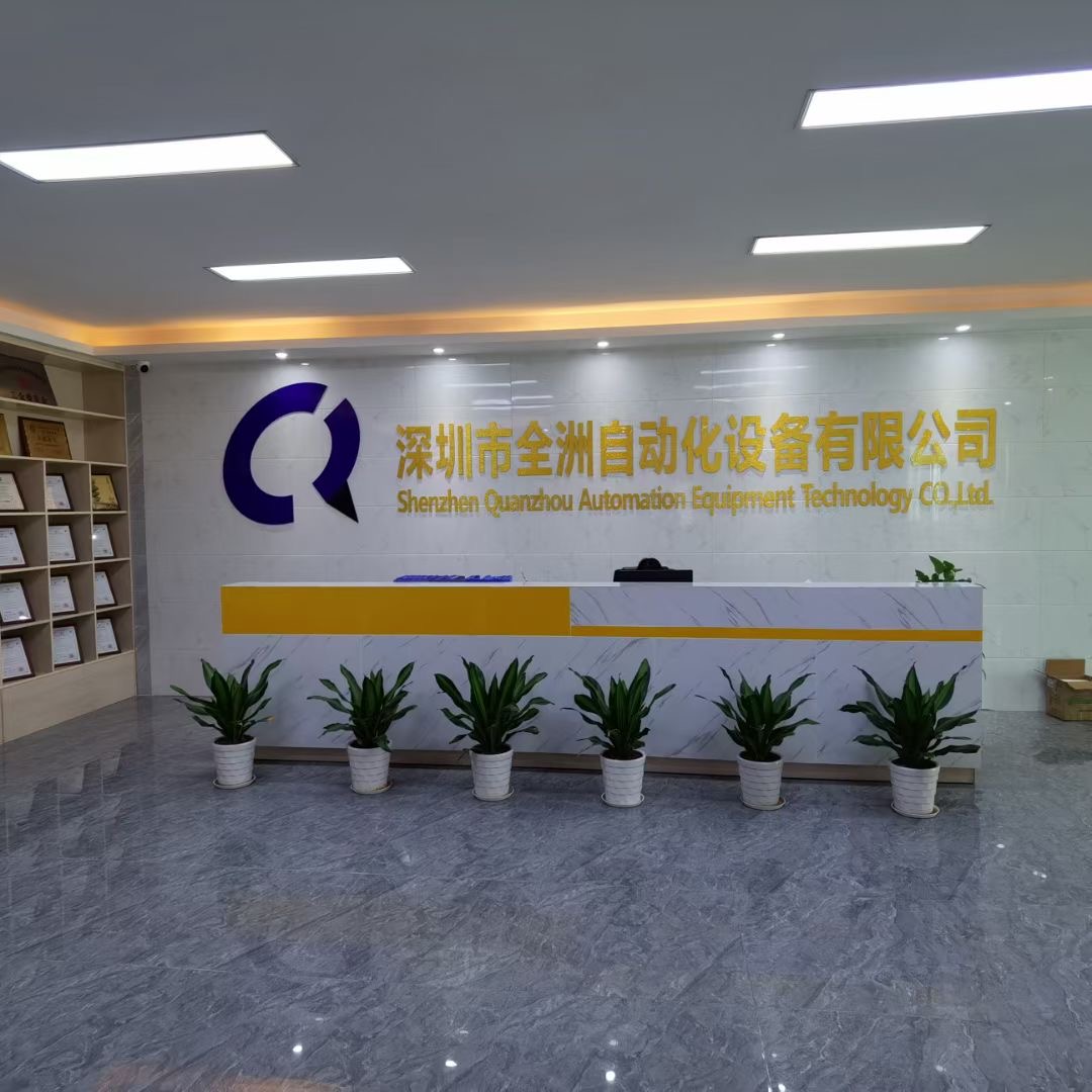 1682156383136845.jpg 公司簡介.jpg